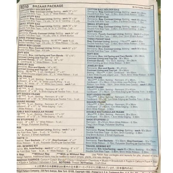 Vtg McCalls 8310 Craft Pattern One Size 1982 Baby Gift Jewel Box Purse Heart - Picture 4 of 5